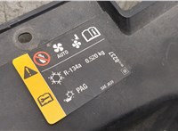  Накладка замка капота Opel Antara 20509371 #2