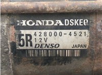 31200RZPE01 Стартер Honda CR-V 2006-2012 20509620 #3