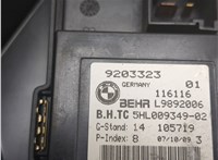 9203323, L9892006 Двигатель отопителя (моторчик печки) BMW 7 F01 2008-2015 20509622 #6