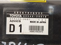  Блок управления АБС (ABS, ESP, ASR) Lexus GS 2005-2012 20509628 #3