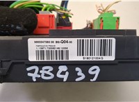  Блок управления BSI (Блок предохранителей) Peugeot 508 2010-2018 20509838 #3