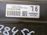  Блок управления двигателем Nissan Almera Tino 20509856 #2