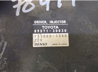  Блок управления форсунками Lexus GS 2005-2012 20509921 #2