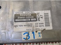 8966152310 Блок управления двигателем Toyota Yaris Verso 20509956 #2