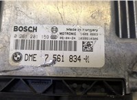  Блок управления двигателем BMW 3 E90, E91, E92, E93 2005-2012 20509983 #2