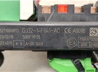  Блок предохранителей Land Rover Range Rover Evoque 2011-2018 20510009 #3