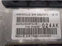  Блок комфорта Jeep Grand Cherokee 2004-2010 20510014 #4
