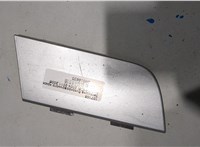 4F0807441 Заглушка буксировочного крюка Audi A6 (C6) 2004-2011 20510035 #1
