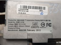 8R0919604 Дисплей компьютера (информационный) Audi Q7 2005-2015 20510081 #4