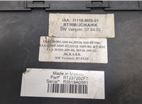  Реле накала Dodge Journey 2008-2011 11450305 #5