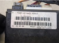  Блок комфорта Chrysler Voyager 2007-2010 20510127 #2