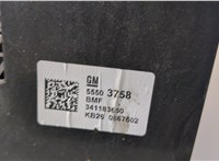  Кулиса КПП Opel Insignia 2017-2020 20510142 #4