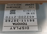 8611130760 Магнитола Lexus GS 2005-2012 20510158 #4