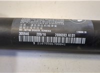 51242696593, 2696593, 51247350837, 7350837 Амортизатор крышки багажника BMW X1 (F48) 2015-2022 20510183 #3