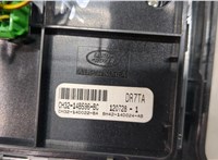  Рамка под кулису Land Rover Range Rover Sport 2005-2013 20510397 #4