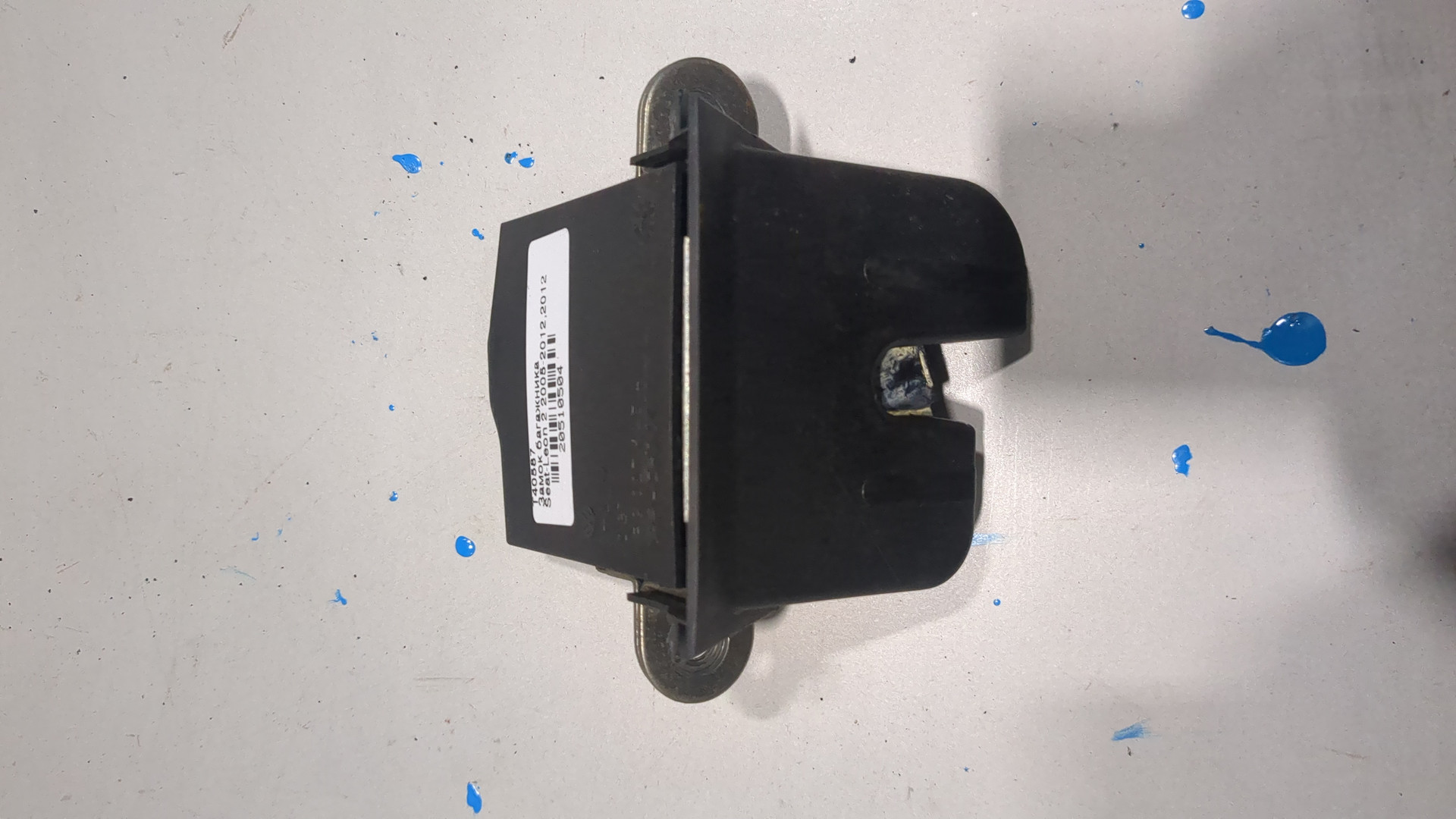 Замок багажника