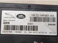  Блок управления доводчика багажной двери Land Rover Range Rover Evoque 2011-2018 20510562 #3