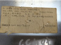 9637826080 Блок управления двигателем Peugeot 406 1999-2004 20510916 #5