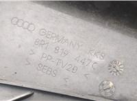 8R1819447C Жабо под дворники (дождевик) Audi SQ5 2013-2017 20511067 #3