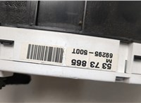  Щиток приборов (приборная панель) Saab 9-5 1997-2005 20511075 #6