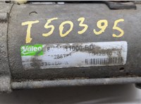  Стартер Ford Focus 2 2008-2011 20511287 #3