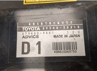 8954030810 Блок управления АБС (ABS, ESP, ASR) Lexus GS 2005-2012 20511347 #3