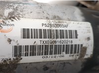  Кардан Jeep Grand Cherokee 2004-2010 20511359 #2