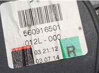 8N8857706G Ремень безопасности Audi TT (8N) 1998-2006 20511609 #2