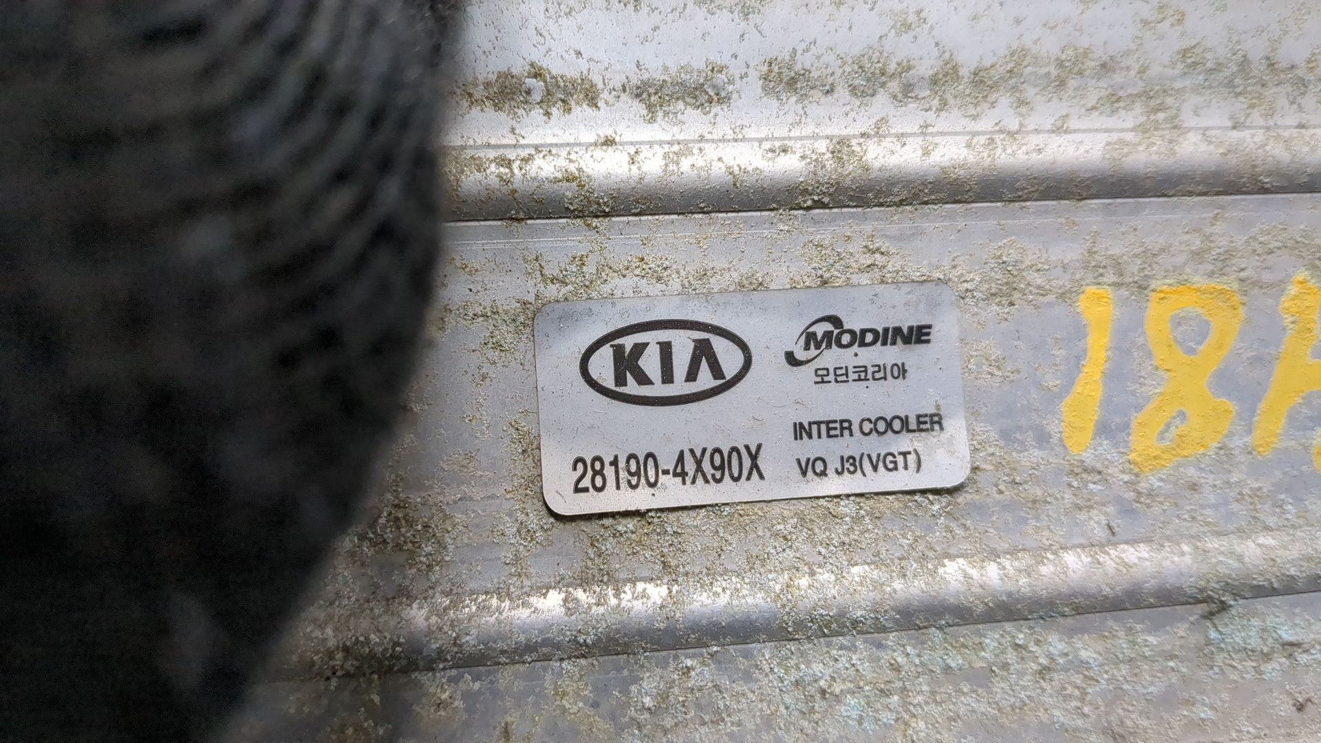 Интеркулер