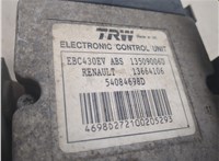  Блок АБС, насос (ABS, ESP, ASR) Opel Movano 1998-2010 20511720 #5