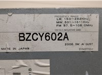  Магнитола Jeep Commander 2006-2010 20511994 #4