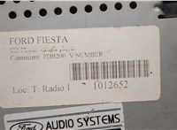  Магнитола Ford C-Max 2002-2010 20512011 #5