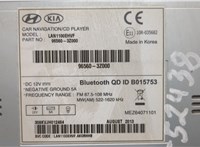 965603Z000 Магнитола Hyundai i40 2011-2019 20512178 #3