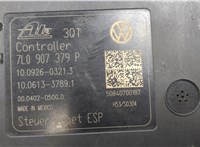7L0907379P Блок АБС, насос (ABS, ESP, ASR) Volkswagen Touareg 2007-2010 20512253 #3