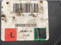  Ремень безопасности Ford C-Max 2002-2010 20512336 #2
