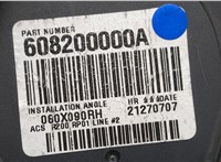  Ремень безопасности Honda CR-V 2006-2012 20512369 #2