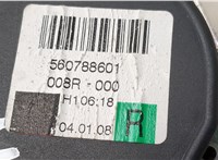  Ремень безопасности Audi A6 (C6) 2004-2011 20512395 #2