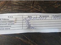  Турбина Mercedes C W203 2000-2007 11451492 #9
