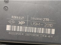 284B69027R Блок предохранителей Renault Megane 3 2009-2016 20512637 #3