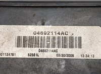  Блок предохранителей Jeep Commander 2006-2010 20512659 #4
