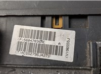  Блок предохранителей Jeep Commander 2006-2010 20512785 #4