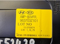 963703Z101 Усилитель звука Hyundai i40 2011-2019 20512807 #4