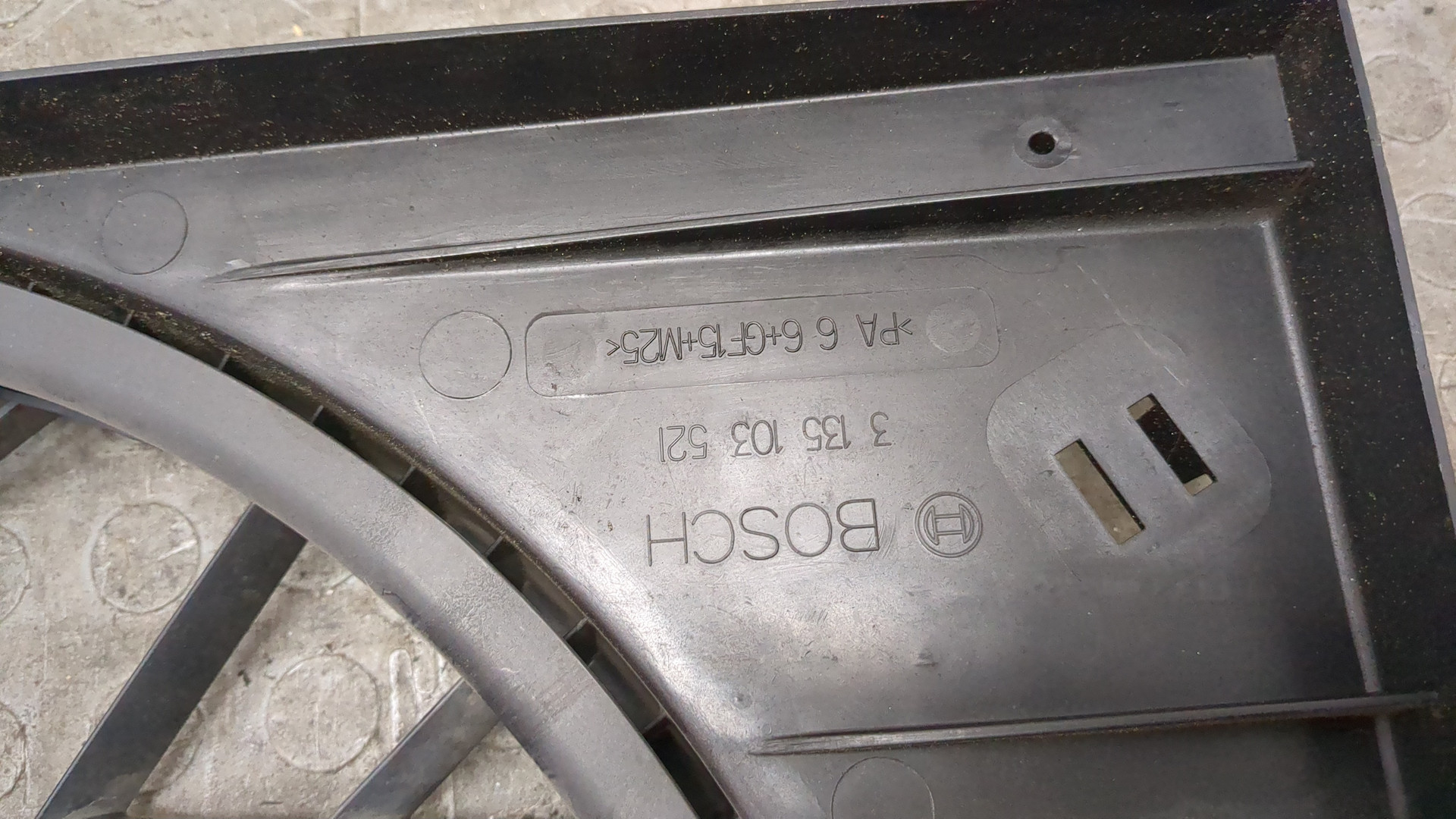 Вентилятор радиатора