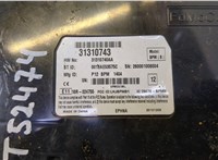 31310743 Блок управления телефоном Volvo V50 2004-2012 20513274 #2