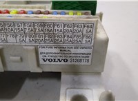  Блок предохранителей Volvo V50 2004-2012 20513278 #2