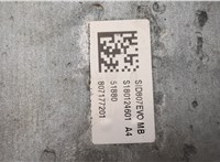  Блок управления двигателем Volvo V50 2004-2012 20513340 #3