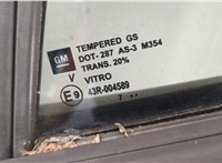  Дверь боковая (легковая) GMC Terrain 2017-2021 20513590 #4