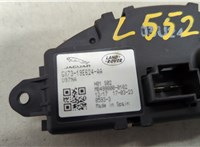 GX7319E624AA Сопротивление отопителя (моторчика печки) Jaguar F-Pace 2016-2020 20513675 #3