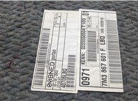 7M3867607E, 7M3867609E Обшивка крышки (двери) багажника Volkswagen Sharan 2000-2010 20513691 #5