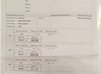 2143478, GK2Q9K546AC Форсунка топливная Ford Transit (Tourneo) Custom 2012-2025 20513758 #1
